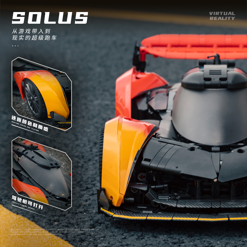 Technic 1:10 MOC McLaren SOLUS - Stem Robotics Kit ulasan dan harga
