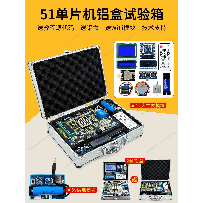 LY-51S 51MCU Development Board - Electronics Project Kit ulasan dan harga